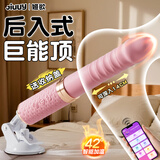 姬欲炮机震动棒女性按摩神器自动扣自安慰器专用生理玩具情趣用品成人