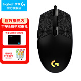 罗技（G） G102游戏鼠标有线机械RGB轻量化小手电竞宏编程吃鸡英雄联盟 102黑色二代+雪花防滑贴