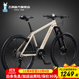 飞鸽（FLYING PIGEON）禧玛诺山地自行车铝合金内走线变速成人男女士青少年大中小学生车 战神2代-禧玛诺27速-油刹-奶茶色 26英寸(适合身高160-185cm)