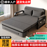 楠姝【顺丰入户】沙发床一体两用小户型布艺单人实木双人折叠沙发床 【1.58m普通款】5cm海绵+2cm乳胶