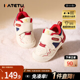 卡特兔宝宝学步鞋秋冬宝宝棉鞋男童加绒二棉童鞋1-3岁软底机能鞋小K盾 守护红蓝-加绒 23 内长14.0cm 脚长13.0-13.5