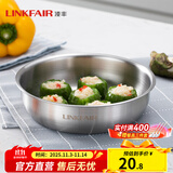 凌丰304不锈钢餐盘子菜碟家用菜盘家用圆盘加厚碟子骨碟菜盆 菜碟-内径14cm