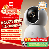 小米智能摄像机4C3.5K家用摄像头600万像素超清室内监控360度无死角带夜视手机远程婴儿宠物家庭监控器