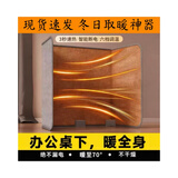 暖脚神器办公室冬天暖腿桌下取暖器宝电加热冬季取暖脚底暖脚神器 三围款【2挡调温+控温保护】+保暖毛毯+防倒支架*2