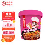 海底捞酸辣粉 冲泡粉懒人食品早餐夜宵方便速食米线零食酸辣牛肚粉160g