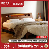 源氏木语全实木床北欧风小户型卧室家具橡木床现代简约主卧1.5m1.8m双人床 胡桃色低铺夜光床斜靠版【橡木】 1200mm*2000mm  框架结构