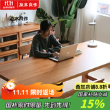 及木良作可定制北美黑胡桃木樱桃木 超大桌大板桌餐桌工作台书桌日式北欧 北美樱桃木 1.6m