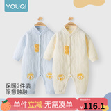 优奇婴儿衣服新生儿保暖三层夹棉连体衣春秋冬季哈衣爬服男女宝宝睡衣 2件【小脚丫】浅黄+浅蓝 59cm
