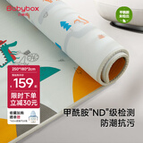 贝博氏babybox爬爬垫婴儿宝宝爬行垫整体垫整张地垫加厚250*180*2cm