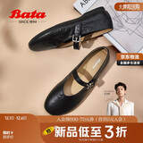拔佳（Bata）玛丽珍羊皮书女2025春复古抓纹羊皮软底单鞋AUO01AQ5 黑色 39