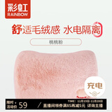 彩虹暖手宝热水袋电热暖手宝暖肚子暖水袋暖脚暖身暖手宝宝充电 粉色