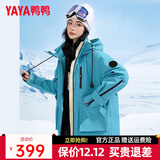 鸭鸭（YAYA）【一衣三穿】冬季新款羽绒服女中长款韩版保暖时尚工装冲锋外套KL 孔雀蓝色 M