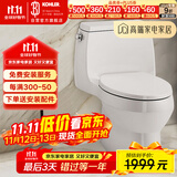 科勒（KOHLER）嘉珀莉五级旋风连体马桶坐便器卫生间马桶400坑距26093T 1级水效
