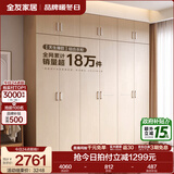 全友家居成品现代简约风大衣柜顶柜组合家用卧室家具柜子衣橱 【白橡木色】2.4m二门+四门衣柜+顶柜 多规格灵活组合+科学分区收纳