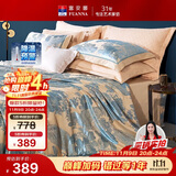 富安娜床上四件套大提花欧式轻奢套件纯棉床单被套单人双人203*229cm