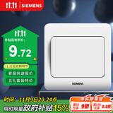 西门子（SIEMENS）开关插座 一开单控面板 86型暗装面板 远景雅白色5TA02011CC1