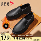 红蜻蜓男棉鞋厚绒保暖牛皮男鞋一脚蹬休闲套脚商务皮鞋 WTA30612黑色40