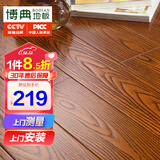 博典 番龙眼纯实木地板 橡木实木木地板18mm 工程定制 来样定制 番龙眼G8610 155板