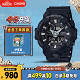 卡西欧（CASIO）手表男士G-SHOCK运动学生电子日韩表送男友礼物GA-700-1B