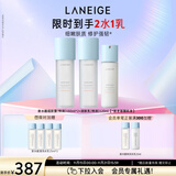 兰芝新水酷2水1乳特润小蓝盾护肤套组修护保湿紧致生日礼物