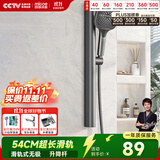 四季沐歌（MICOE）淋浴增压花洒喷头套装 M-A03-Q花洒升降杆