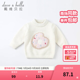 戴维贝拉（DAVE＆BELLA）童装雪尼尔针织衫男童儿童毛衣女童冬季婴儿宝宝秋冬女孩男孩冬款 米白DBM19273 100 cm（建议身高90-100cm）