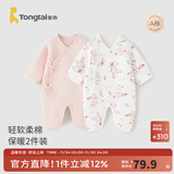 童泰婴儿衣服新生儿连体衣秋冬季夹棉保暖宝宝衣服纯棉蝴蝶哈衣2件装 粉色小兔 66cm
