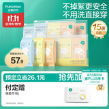 儿童一次性内裤男女纯棉旅行便携三角裤免洗不掉絮灭菌 S码15条