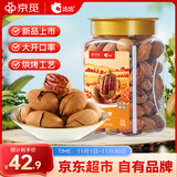 洽洽京觅联名奶香碧根果罐装500g 坚果零食 办公室小吃 坚果炒货 休闲