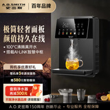 史密斯（A.O.SMITH）家用净水器伴侣壁挂管线机 制冷制热一体直饮 智能7档控温100°C真沸腾 冰水 壁挂式饮水机APM-HC1