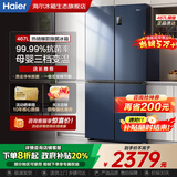 海尔（Haier）【国家补贴20%】冰箱十字四开门467升一级能效双变频双循环风冷无霜超薄超大容量双开门家用电冰箱 新一级能效丨黑金净味丨三档变温丨母婴专区 467升