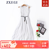 ZXEGI真丝早秋女装100%桑蚕丝连衣裙夏季收腰中长款高档背心真丝裙子中 白色（闪电发货） 均码