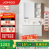九牧（JOMOO）浴室柜 陶瓷一体盆抗菌洗脸盆柜组合冷灰90cm A2741-15LD-5