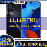 华为 HUAWEI 华为nova 5 Pro  二手手机 国行AI四摄 麒麟980芯片 亮黑色（赠3C认证充电器套装） 8G+128G 95新