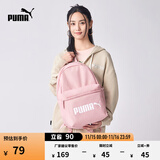 彪马（PUMA）通勤旅行学院风双肩背包男女同款学生印花书包077482 新婚粉 05 OSFA/均码