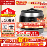 福库（CUCKOO）【国补】电饭煲韩国原装进口真高压麦饭石型内胆三维立体加热多功能家用智能电饭锅CRP-PK0690FR CRP-Q1050FS黑色（2-10人） 5L