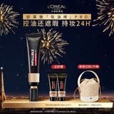 欧莱雅吸油棒320中性自然控油遮瑕持久油皮粉底液生日礼物送女友