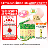 Inne因你菠菜铁婴儿补铁液儿童宝宝铁剂21条*3盒