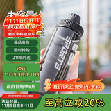 贝瑟斯水杯运动水杯塑料杯 夏季水杯健身便携杯子直饮杯黑色杯子750ml