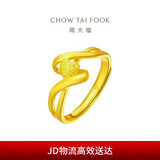 周大福大版守护真心黄金戒指(工费180)约3.90g EOF1600