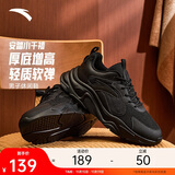 安踏小千禧丨休闲鞋男鞋秋季网面透气鞋子男厚底老爹鞋跑步运动鞋男