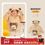 PawinPaw卡通小熊童装冬款男女宝宝保暖连帽羽绒服面包服 米色/35 110 cm