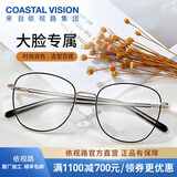 依视路（ESSILOR） 新款商务男镜架时尚镜框女配依视路镜片近视定制眼镜网上配镜 金属-全框-2025GD-金色 镜框+依视路A4防蓝光1.60现片