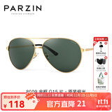 帕森（PARZIN）偏光太阳镜男 经典飞行框蛤蟆镜遮阳防晒眼镜开车驾驶专用墨镜 金边框G15片（PZ8009）