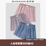 佐丹奴内衣裤男装三件装棉质梭织撞色平角内裤  18174139