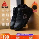 匹克运动鞋男加绒厚底增高棉鞋保暖防水防风鞋子舒适休闲鞋DM340047