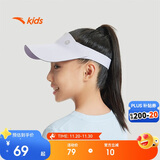 安踏儿童帽类中性大童2025夏季户外防晒遮阳空顶帽A92528204
