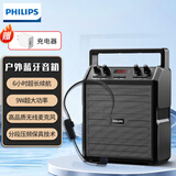 飞利浦SD50X 户外蓝牙音箱 广场舞音响 舞台教学小蜜蜂扩音器喇叭低音炮手提便携式大音量麦克风小型音响 SD50X音响头戴版