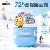 小浣熊 儿童倍护舒缓霜 山茶花长效保湿面霜 大蓝罐全身可用 家庭装320g