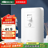 NVC雷士电工 漏电保护开关  86型大功率开关 家用漏保开关32A